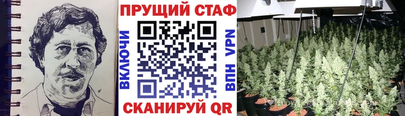 Как найти закладки Валдай АМФЕТАМИН  NBOMe  ГАШИШ  Кокаин  Конопля  СК 