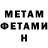 Метадон мёд Ulugbek Shamuratov