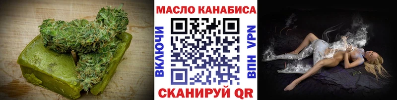 omg онион  Валдай  Canna-Cookies марихуана  где купить наркоту 