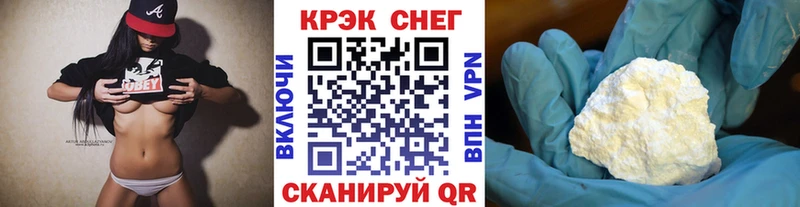 Cocaine Боливия  нарко площадка Telegram  Валдай 