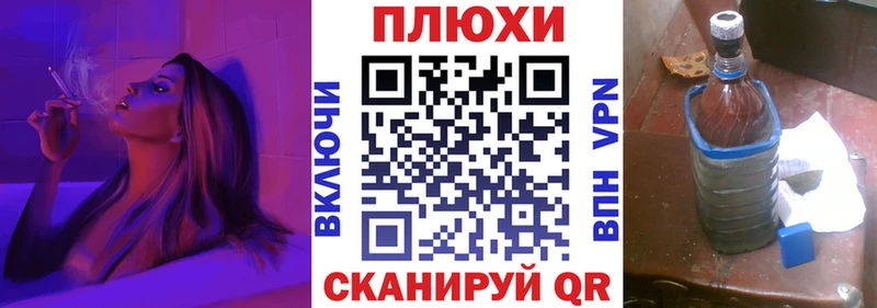ГАШ ice o lator Валдай