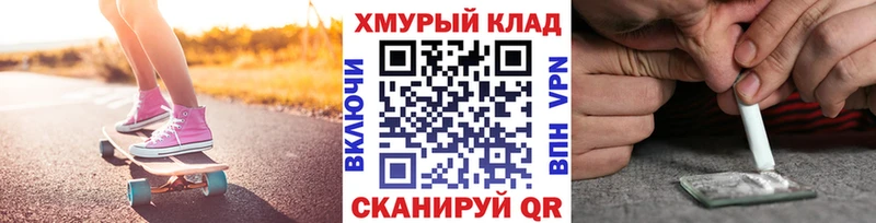 блэк спрут как зайти  Валдай  ГЕРОИН белый 