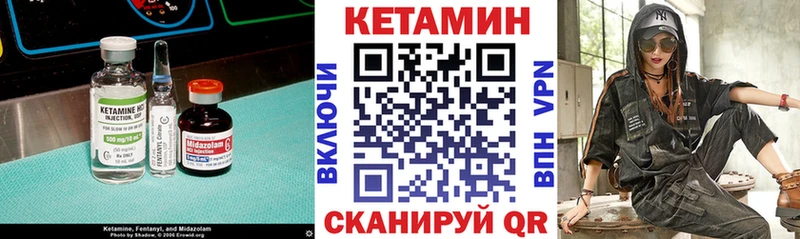 даркнет сайт  Валдай  КЕТАМИН ketamine 