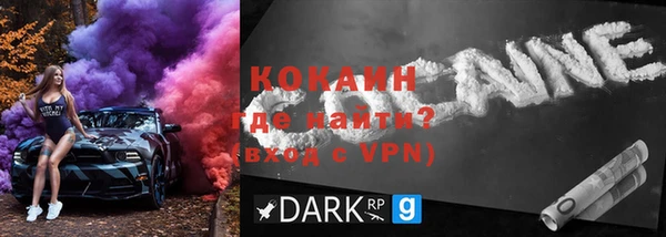 кокаин перу Алексин