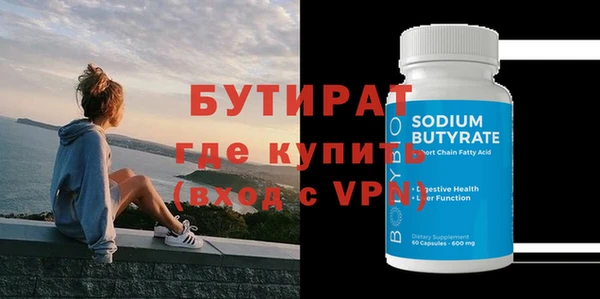 ALPHA-PVP Арсеньев