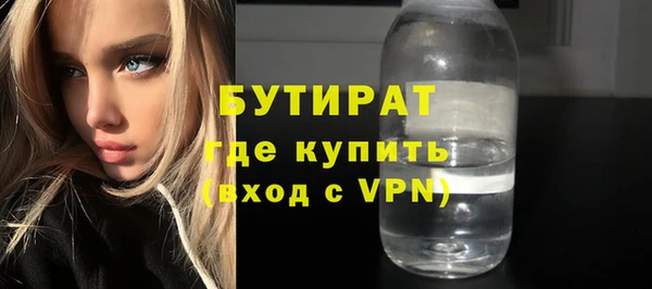 ALPHA-PVP Арсеньев