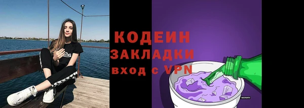 марихуана Армянск