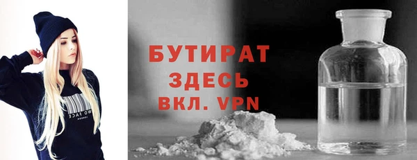 марихуана Армянск