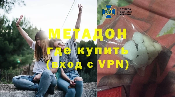 гидра Алексеевка