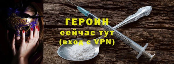ALPHA-PVP Арсеньев