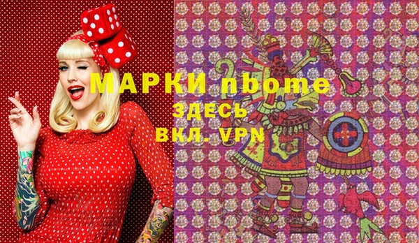 марихуана Армянск
