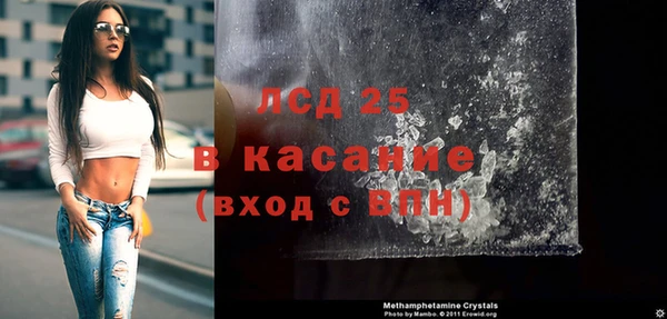 гидра Алексеевка