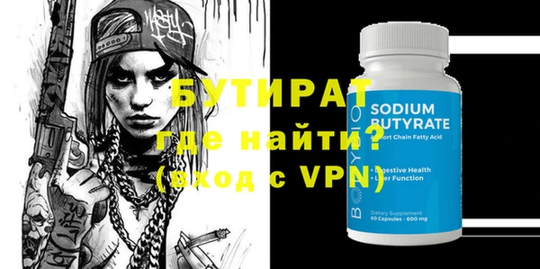 гидра Алексеевка