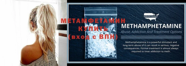 ALPHA-PVP Арсеньев