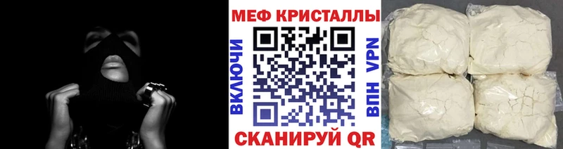 Меф 4 MMC мега tor Валдай