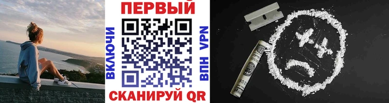 Метамфетамин Methamphetamine  цена наркотик  кракен маркетплейс  Валдай 