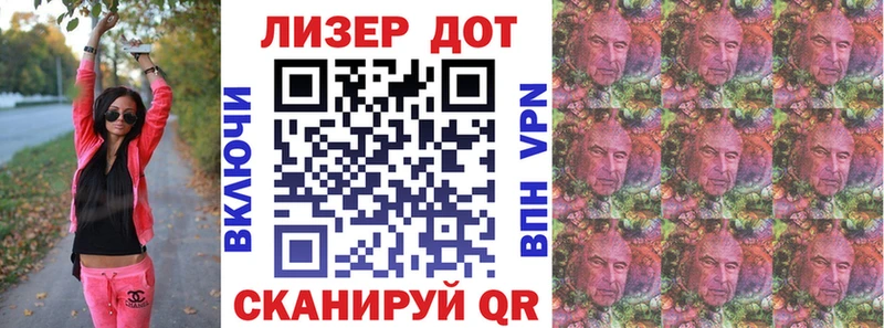что такое наркотик  Валдай  Марки NBOMe 1,5мг 