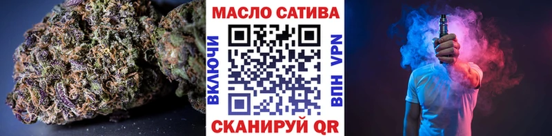 Дистиллят ТГК концентрат Валдай