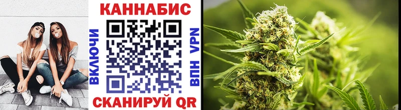 МАРИХУАНА Amnesia Валдай